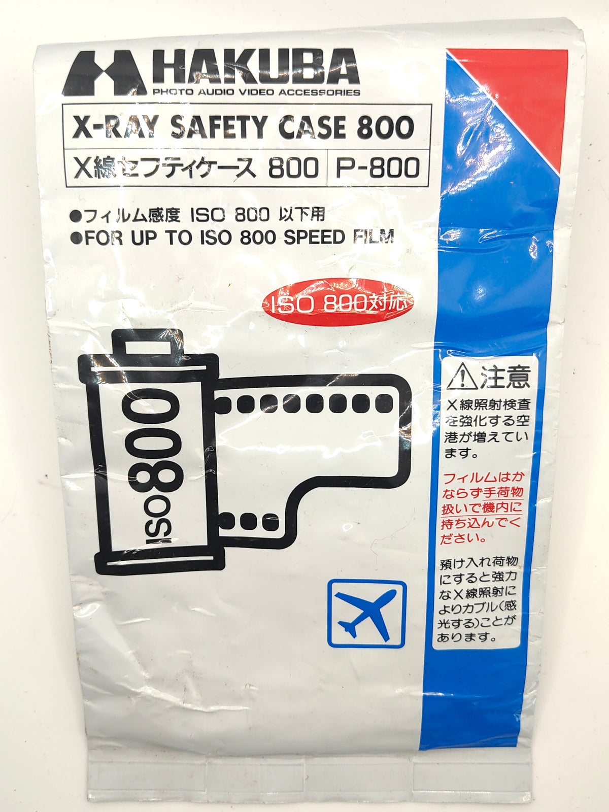 Film X-Ray protection lead shield bag