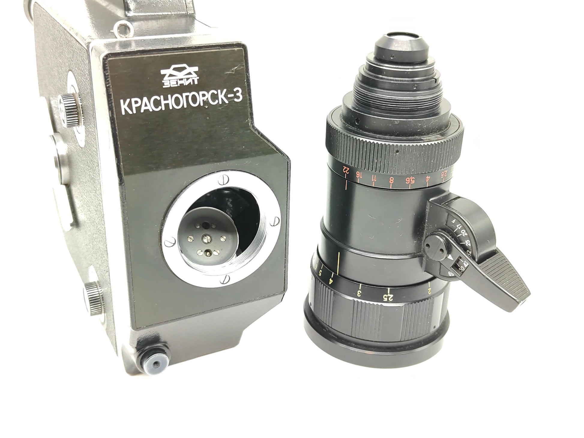 Lot 317 - A Krasnogorsk 2 16mm Motion Picture Cine Lot 317 - A Krasnogorsk 2 16mm Motion Picture Cine
